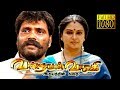 Valluvan Vasuki Ranjith Seetha Sathya Tamil Superhit Movie HD