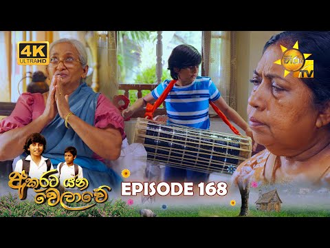 Hiru TV