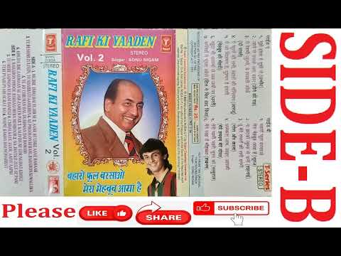 RAFI KI YAADEIN (VOL-2) SIDE-B
