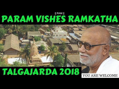 download lagu mp3 mp4 Talgajarda Morari Bapu House, download lagu Talgajarda Morari Bapu House gratis, unduh video klip Talgajarda Morari Bapu House