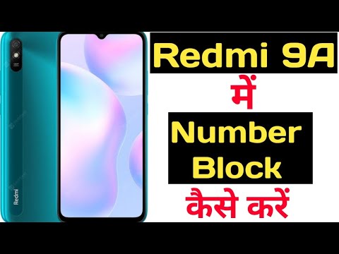 How to block any number in redmi 9a|| how to add any number in blacklist on redmi 9a ||
