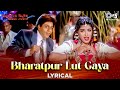 Bharatpur Lut Gaya Lyrical English Babu Desi Mem Shah Rukh Khan Sonali Bendre Poornima 90s