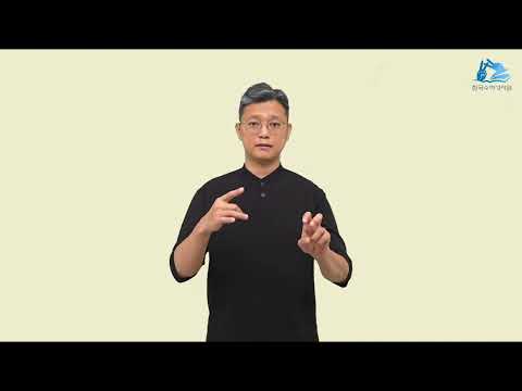 마태복음 수어