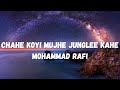 Chahe Koyi Mujhe Junglee Kahe Lyrics Junglee Shammi Kapoor Mohammad Rafi Lyrical Music