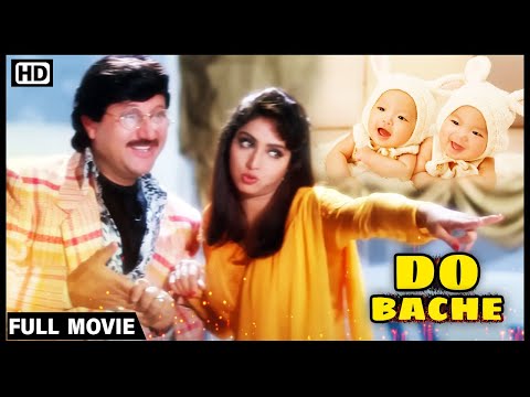 श्री देवी ने अनुपम खेर से मांगे दो जुड़वाँ बच्चे - Sri Devi_Anupam kher Ki Superhit Hindi Movie Full