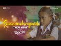 Sinnanchiriyavale Lyrical Sudhanesh Reeloshini Ini Oru Murai Coco Mattrix