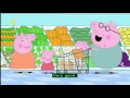 Peppa Pig Series 1 Shopping With Subtitles