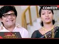 Gopi Goda Meedha Pilli Movie Ali Allari Naresh Helorius Comedy Scene