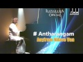 Aayiram Nilave Vaa Antharangam IIlaiyaraaja S P Balasubramaniam