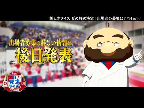 ザビーネ・ハインリヒ: 新しいクイズ番組の司会者はこうやって動く