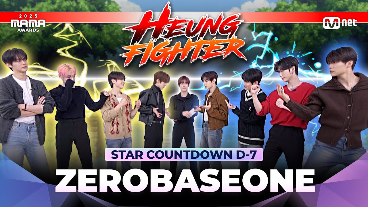 [#2025MAMA] STAR COUNTDOWN D-7 by #ZEROBASEONE #유료광고포함