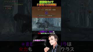【モンハンワイルズ】★８歴戦ゴア・マガラを楽々超ド安定で10分で狩れる装備を紹介！ #モンハンワイルズ  #操虫棍 #モンハン