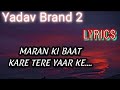 Yadav Brand - 2 full Lyrics || Elvish Yadav || Sunny Yaduvanshi |