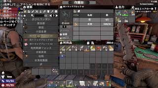 7DAYS TO DIE 　セブサーと愉快な仲間達　part10