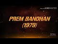 Prem Bandhan Last Scene