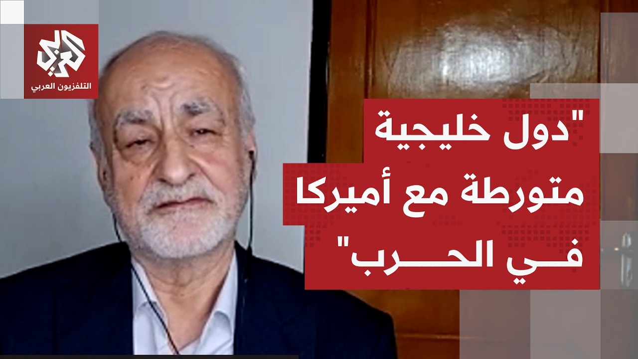مصدق بور: دول خليجية متورطة مع أميركا.. وترمب اليوم يتفاوض مع الحرس الثوري بعد
