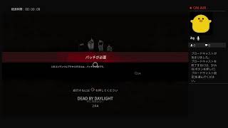 ［ゲーム実]Deab byDay light