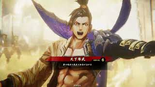 【英傑大戦】　大戦の顔はやっぱ強い！　【一万石】