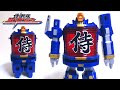 Samurai Sentai Shinkenger DX DaiGoyou PR SAMURAI Light Megazord Wotafa S Review