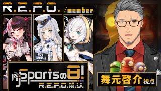 【 #njスポーツの日れぽ祭り 】劇録！深夜警察24痔！叫び狂うアラフォー＆深夜配信狂vs犬のおまわりさん【にじさんじ/舞元啓介】