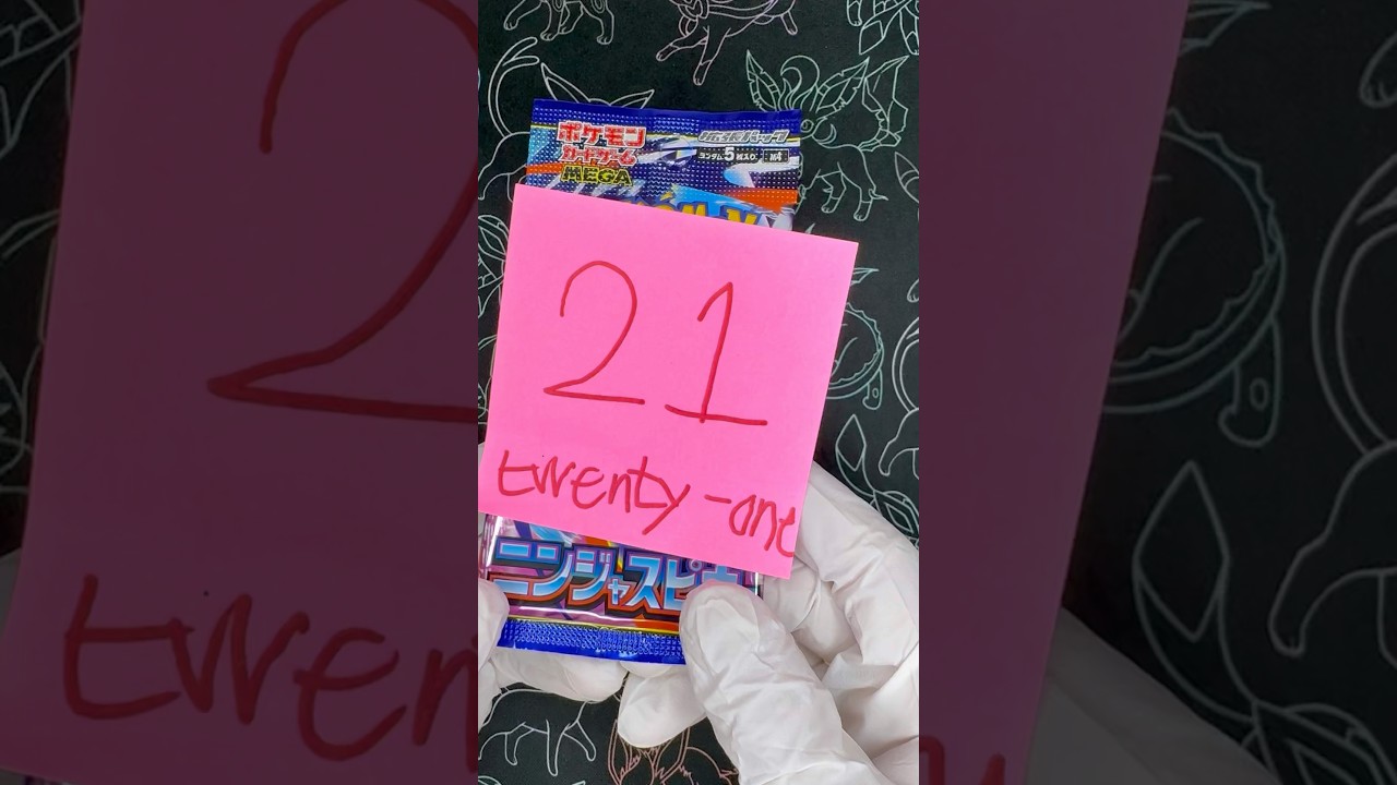 【ポケカ最新弾】ニンジャスピナー開封❶#ニンジャスピナー #ポケカ #pokemon #pokemoncards #short