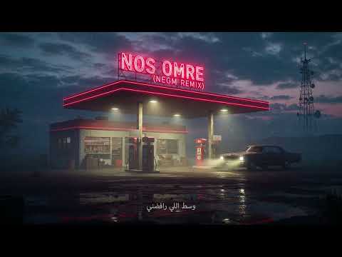 ليجي-سي والأخرس - نص عمري (نجم ريمكس) | Lege-cy X Akhras - NOS OMRE (NEGM Remix)