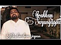 Irakkam Seiyungappa Live Worship New Christian Song Davidsamjoyson Fgpc SD RECORDS
