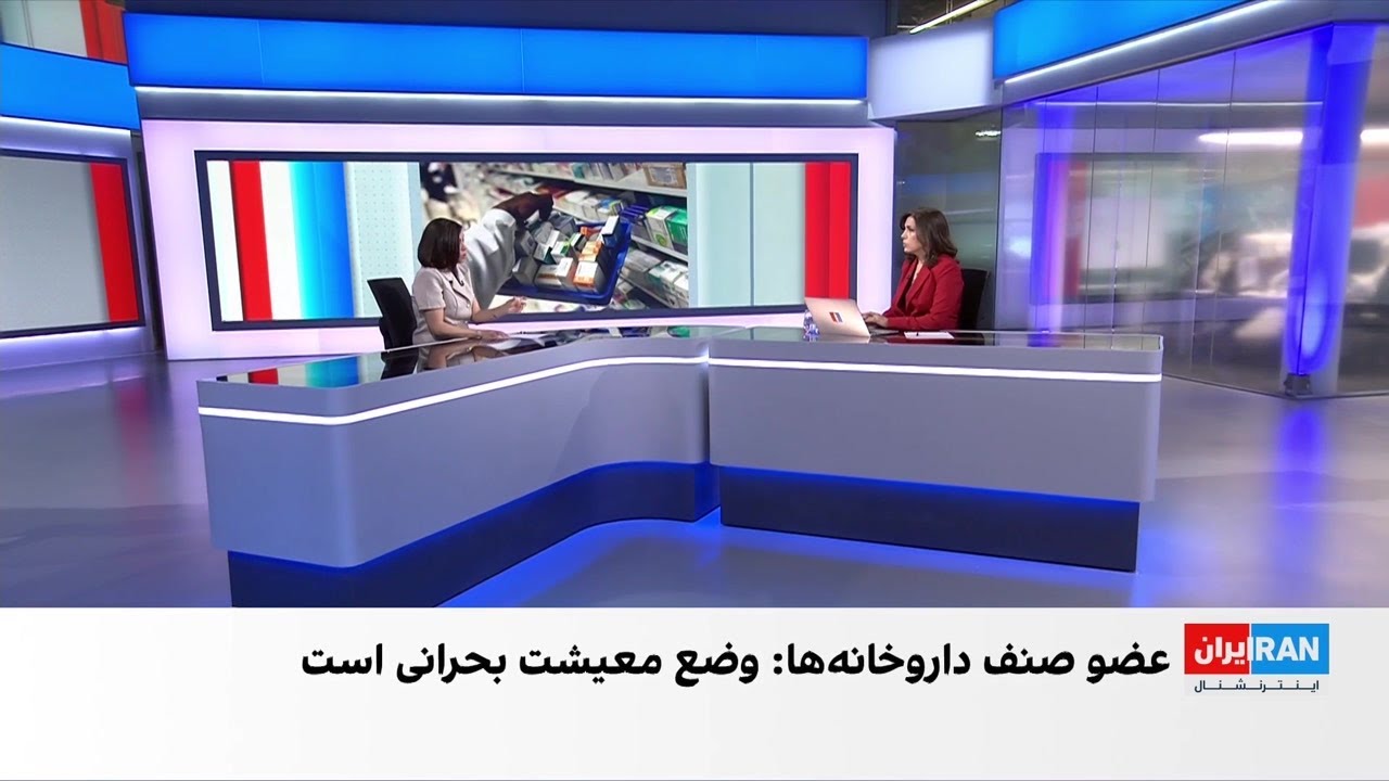 گسترش فقر زیر سایه هزینه‌های درمانی