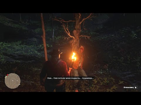 RDR2 - This is the first time I've heard Arthur pronounce the F word