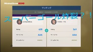 ランクマッチ！！