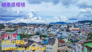 [問卦] 台灣旅遊是不是被越南超越了？