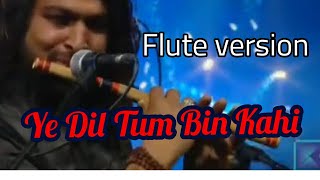 Download lagu ye dil tum bin kahi lagta nahi flute cover / instrumental by Prakash Paudel #Nepali #Flutist mp3 Download lagu ye dil tum bin kahi lagta nahi flute cover / instrumental by Prakash Paudel #Nepali #Flutist mp3