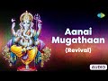 Aanai Mugathaan Revival Dr Sirkazhi S Govindarajan Saregama Tamil Devotional