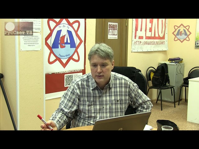 Яшкардин Владимир. Родной язык. часть 7 Яшкардин Владимир. Родной язык. часть 7