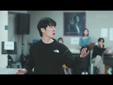 2025 니진스키 연습실 Clip : 춤추고 싶어 (박준휘, 이지명)