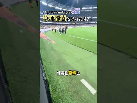男人以为要发财了，结果意想不到！#shorts #趣事 #有趣