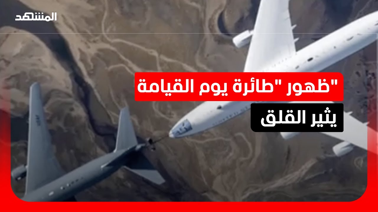 العالم يقترب من لحظة النهاية.. تحذير أميركي صريح