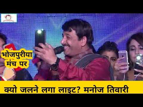 Purvanchal Ekta Manch Video