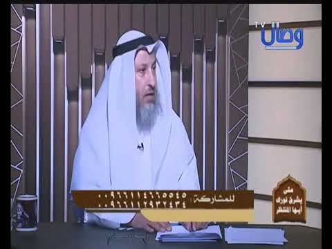 الرد على الشيعة في استدلالهم بقول النبي ﷺ لعلي أنت مني بمنزلة هارون من موسى او كما قال-عثمان الخميس