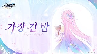 퀘이사존