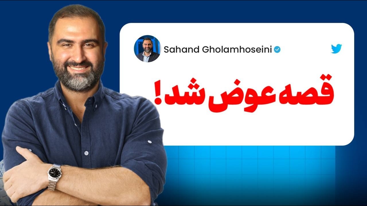 فوری : طلا وارد فاز جدید شد | تحلیل + سیگنال دقیق