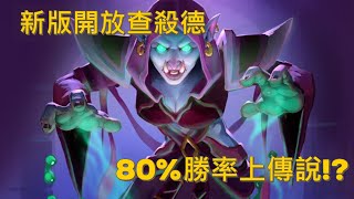 [心得] 通靈學院，開放該用什麼爬梯? (查殺德)