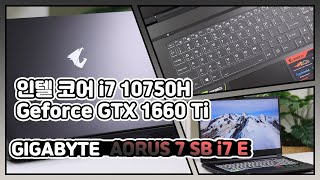 GIGABYTE AORUS 7 SB i7 E (SSD 256GB)_동영상_이미지