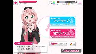 お久し振りです！久々の配信で御座います！