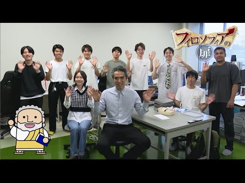 美術学科 機械工学科　野上先生　【J:COM「フィロソフィアの扉」】94
