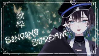 踊り子 (+2key) - 【 歌枠 / #karaoke 】時にはルーレットくんに任せてみたらどうだろう🦉【羽緒 / RK Music】#羽緒集魂中