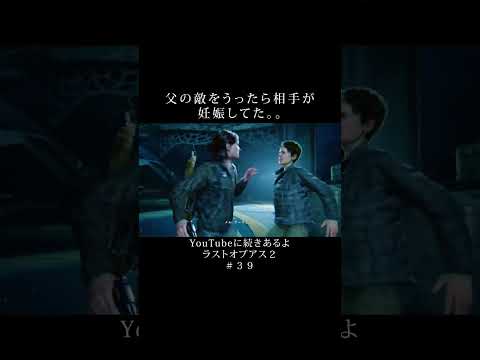 《最后生还者 第三部》:尼尔·德鲁克曼已经有了一个概念