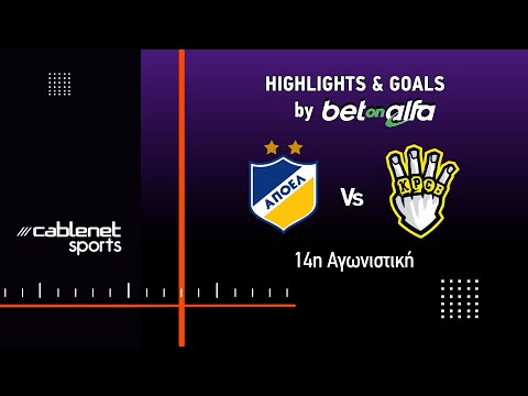 ΑΠΟΕΛ – FREEDOM24 KRASAVA ENY 0-0 Highlights (13/12/25)