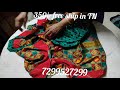 Joint Crepe Sarees 350 Free Ship In TN