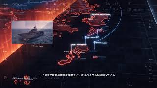 ネタバレ注意  #1 「エースコンバット8」ディースが実況するACE COMBAT8